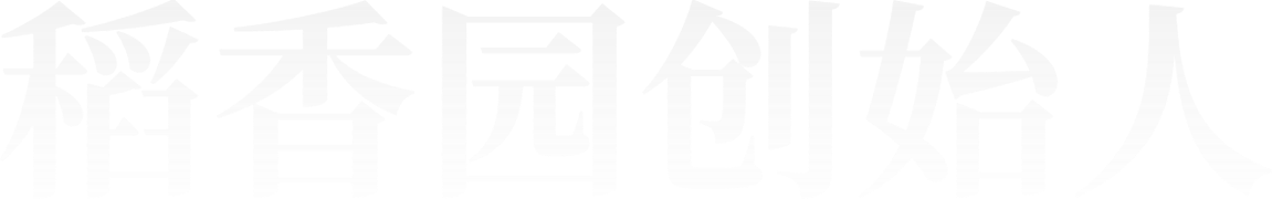 首页|bifa必发集团中国区官网