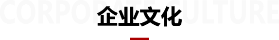 首页|bifa必发集团中国区官网