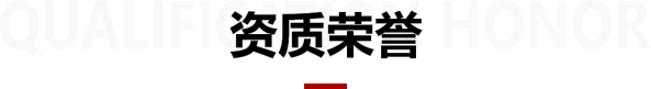首页|bifa必发集团中国区官网