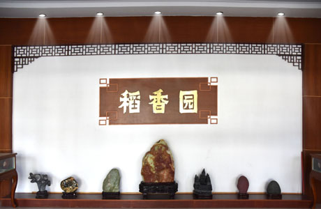 首页|bifa必发集团中国区官网