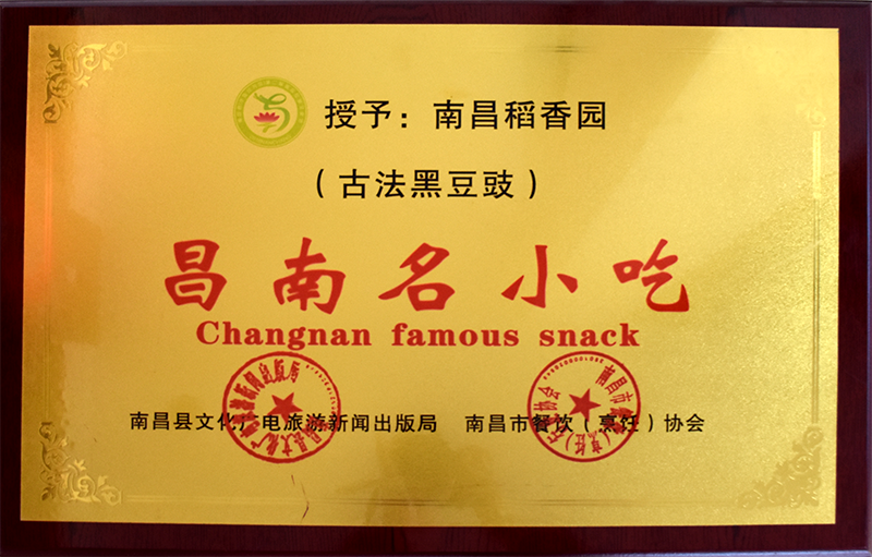 首页|bifa必发集团中国区官网